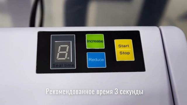 Обзорное видео на бескамерный вакуумный упаковщик DZ-280P смотреть онлайн