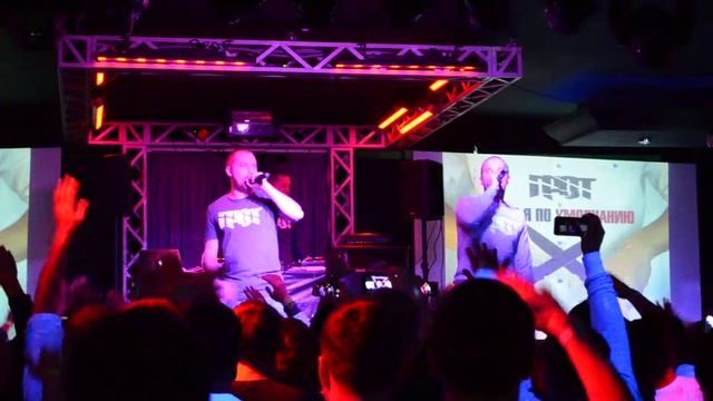 ГРОТ - Небесплатное (live, orenburg) смотреть онлайн