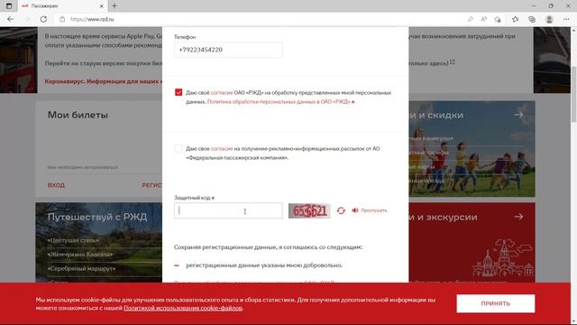 Искусство Созидания