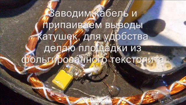 Как сделать датчик DD пошагово в фото смотреть онлайн