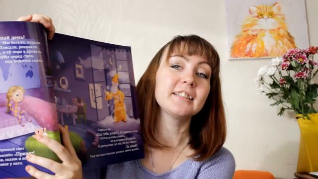 Что подарить ребенку: книга mynamebook смотреть онлайн