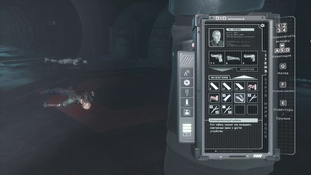 Daymare 1998 Прохождение Часть 12 смотреть онлайн