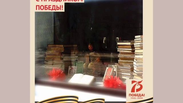 "Окно в мир литературы и искусства" смотреть онлайн