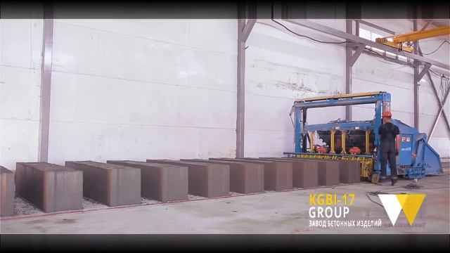 КЖБИ 17 - Современное производство ФБС Блоков смотреть онлайн