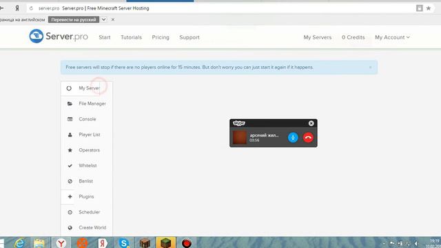 Как создать свой сервер чтобы могли зайти игроки смотреть онлайн