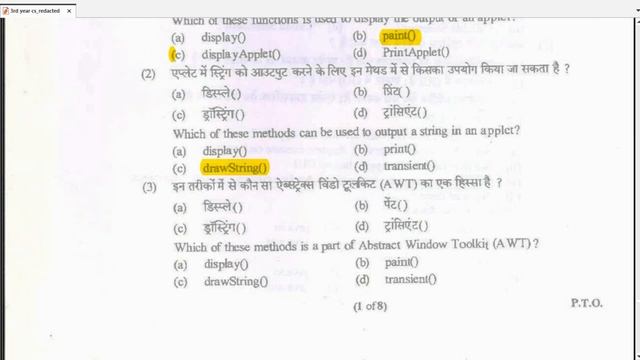 java tools very important mcq смотреть онлайн