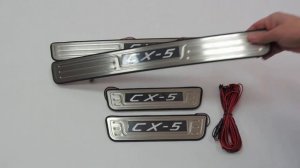 Накладки на пороги светящиеся Mazda CX-5 2011-2017