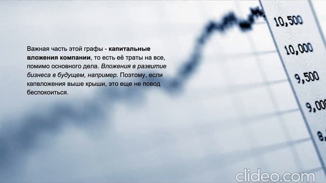 Отчет о движении денежных средств смотреть онлайн