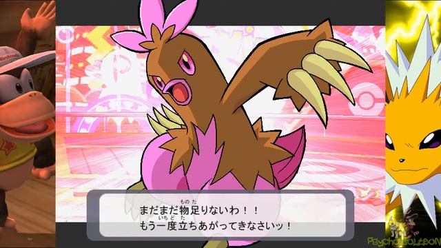 Pokémon Type:Wild Beta 5.3 Arcade Run: Combusken (Hard Mode) смотреть онлайн