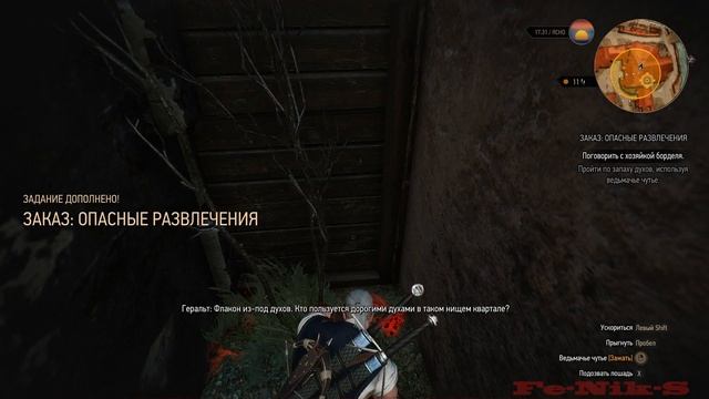 The Witcher 3 Wild Hunt (25) Ведьмачьи заказы смотреть онлайн
