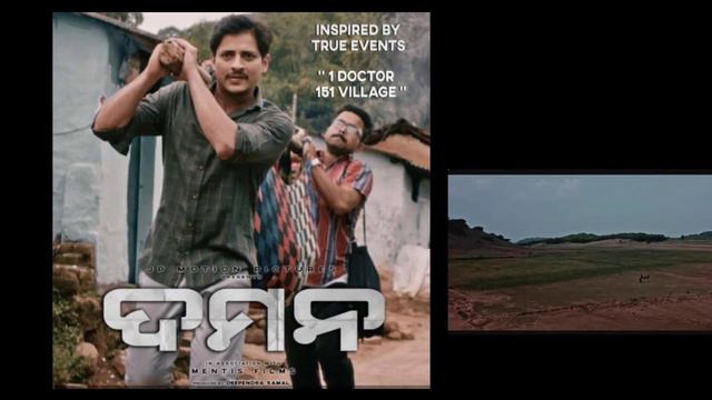 Nichatia mana cover song || babushan || Daman || sanket mohanty смотреть онлайн