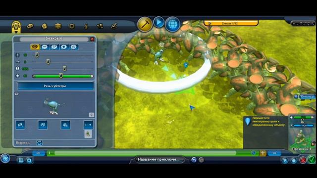 Spore: основы основ в создании приключения в spore смотреть онлайн