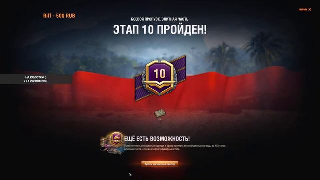Wоrld оf Таnks - STREAM l ВЗВОДНАЯ ИГРА l ОДНОМУ ХОРОШО а В 3 ПОБЕДКИ ;d смотреть онлайн