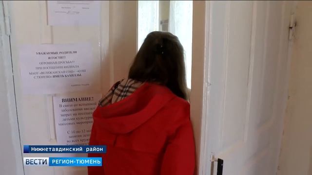 Следователи выяснят причины госпитализации 20 детей в Тюменской области смотреть онлайн