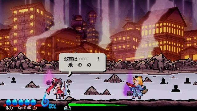 Touhou 17.5 Gouyoku Ibun ~ Suibotsushita Chinshuu Jigoku DEMO - Gameplay смотреть онлайн