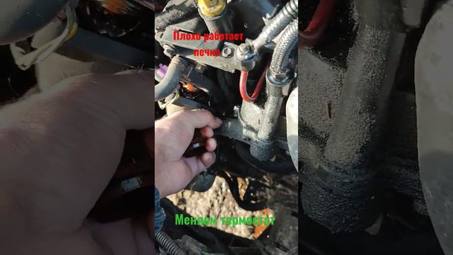 замена термостата, #плохо работает печка, #форд фокус #ремонтавто смотреть онлайн