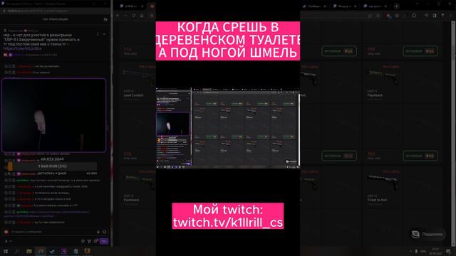 когда сел срать летом в деревенском туалете. Так же шмель под твоей ногой: смотреть онлайн