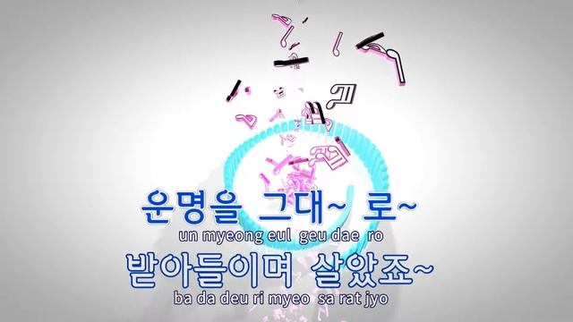 [TJ노래방] 널볼때마다 - 강균성 / TJ Karaoke