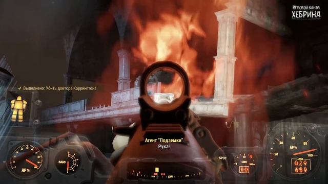 Прохождение Fallout 4 - Часть 94 (Устраняем препятствия) смотреть онлайн
