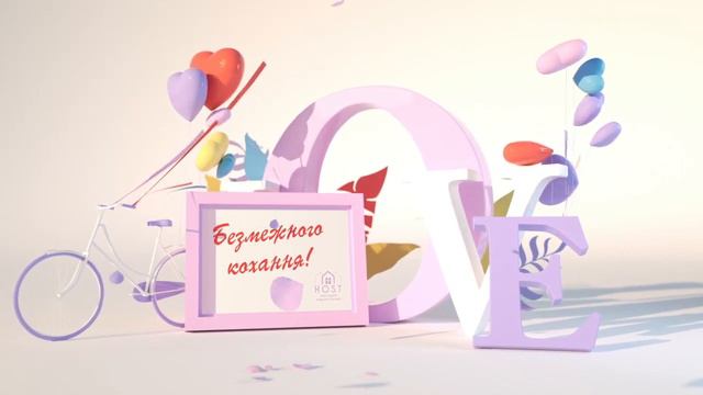 С 8 марта, дорогие девушки! смотреть онлайн