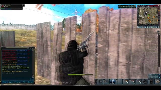 Суть сизы [sZone Online] смотреть онлайн