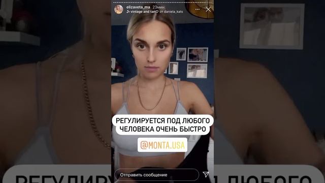 Отзыв клиента о корректоре осанки Monta смотреть онлайн