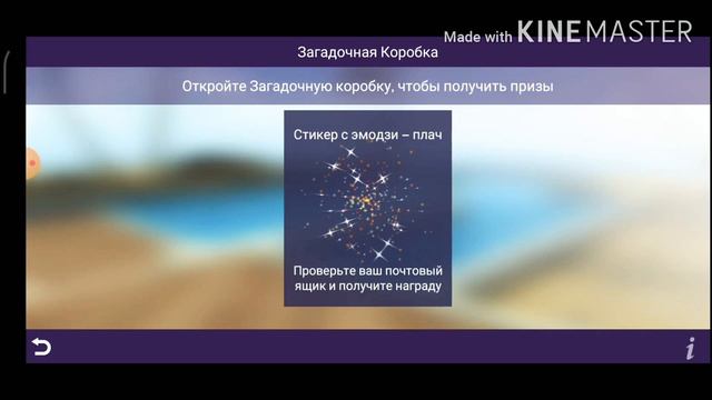Что в коробке? /открываю коробки за 50@/что выпало? / смотреть онлайн