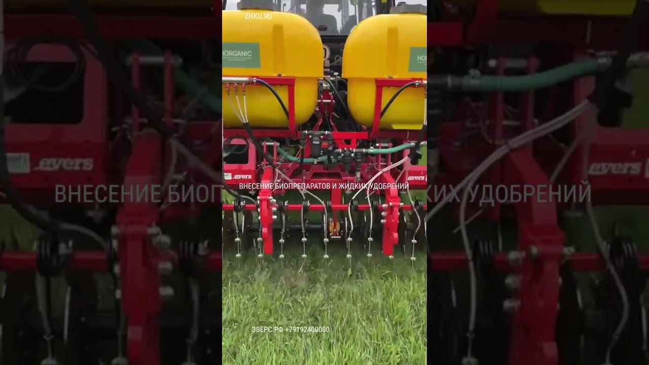 Система инъекций В почву микроорганизмов, биопрепаратов. Пастбищный луговой аэратор EVERS смотреть онлайн