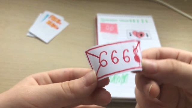 БУМАЖНЫЕ СЮРПРИЗЫ смотреть онлайн