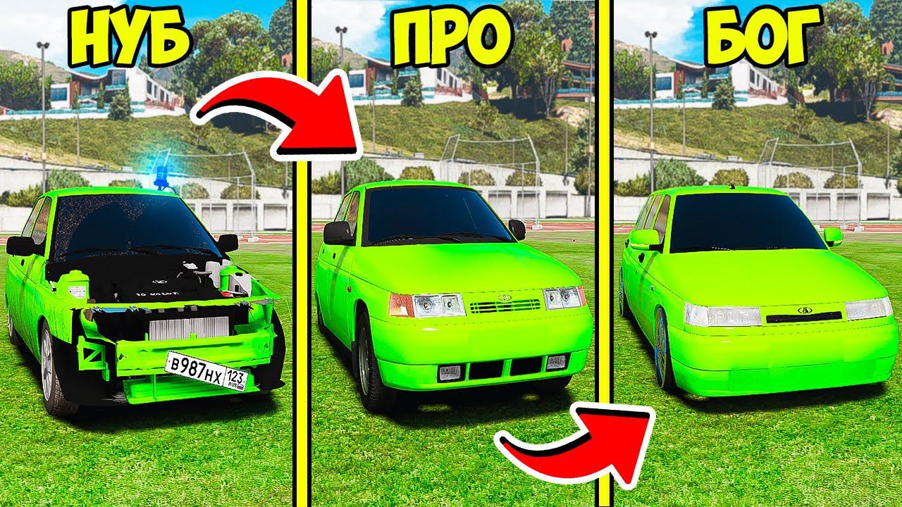 ПРОКАЧАЛ ПАЦАНСКУЮ ВАЗ 2110 ОПЕРСКАЯ ДЕСЯТКА ДО УРОВНЯ БОГА ГТА 5 МОДЫ МУРКА смотреть онлайн