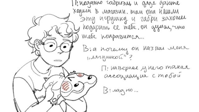 озвучка Фан комикса по "не земля королей " смотреть онлайн