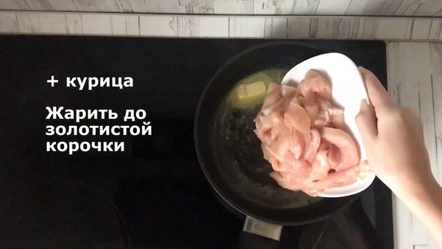 Быстрая закуска БЕЗ ХЛОПОТ? Идеально для ужина или посиделок с друзьями ?ВКУСНЫЙ ЖУЛЬЕН без грибов смотреть онлайн