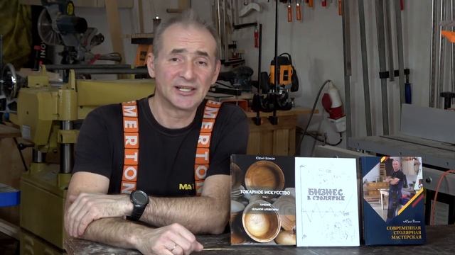 От дешёвой сосны к благородному дубу смотреть онлайн