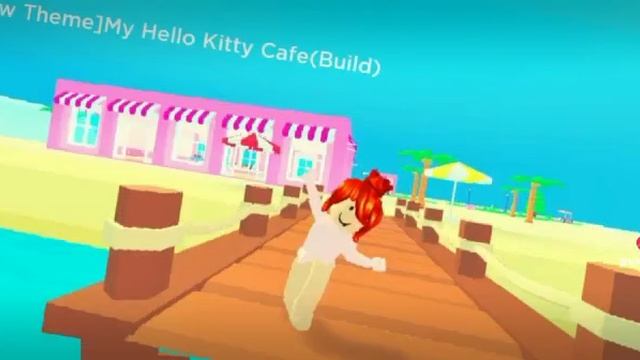 первая часть