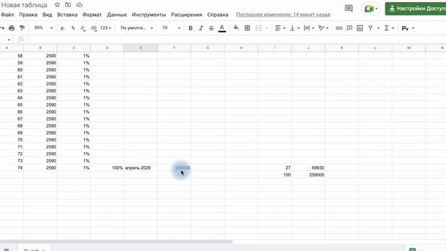 Danube Viewz студия в Дубае в рассрочку на 6,5 лет - шок цена,  в JLT