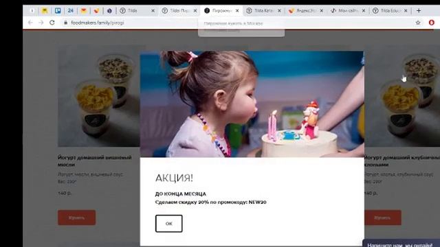ТОВАРЫ В ТИЛЬДА смотреть онлайн