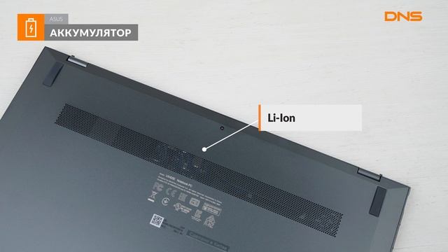 Распаковка ноутбука ASUS ZenBook UY425EA-BM027T / Unboxing ASUS ZenBook UY425EA-BM027T смотреть онлайн