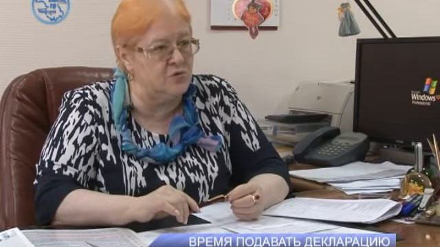 Время подавать декларацию смотреть онлайн