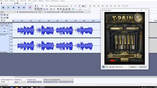 1000 СЛОЁВ АВТОТЮНА 😳😳😳 МАКСИМАЛЬНЫЙ AUTOTUNE ПЕРЕЗАЛИВ