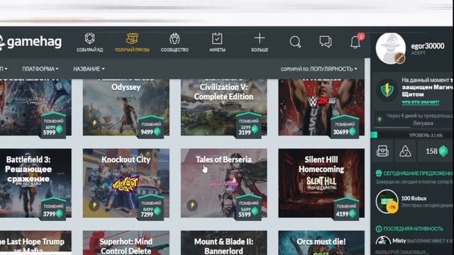 Получи FIFA 22 бесплатно. Как скачать FIFA 22 смотреть онлайн