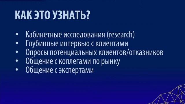 ПЕРЕСБОРКА МАРКЕТИНГА ДЛЯ РОСТА БИЗНЕСА (Бизнес-завтрак "Развитие бизнеса по эталонной модели") смотреть онлайн