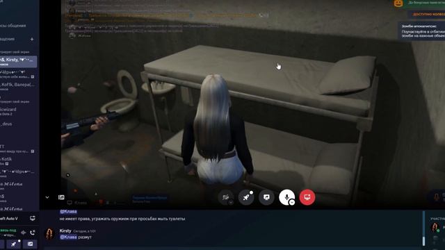 Издеваются над девушкой в гта 5 рп смотреть онлайн