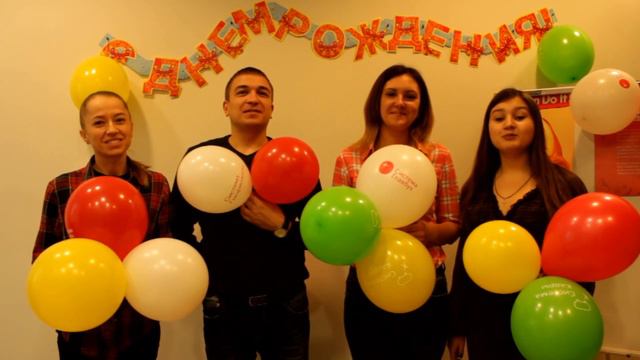 Поздравление Сенсум 9 лет смотреть онлайн