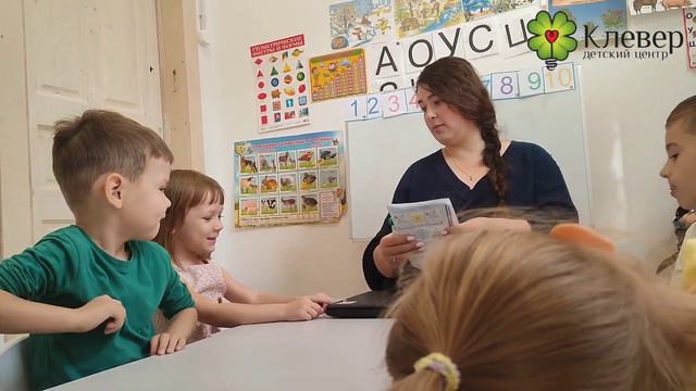 Английский язык "Погода" смотреть онлайн