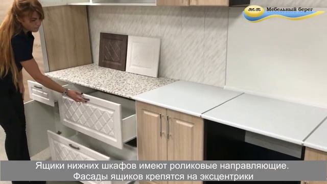 Кухня модульная Агава смотреть онлайн