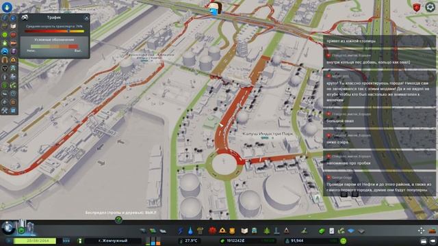 Cities Skylines: г. Жемчужный №22 Трудовая коммуна смотреть онлайн