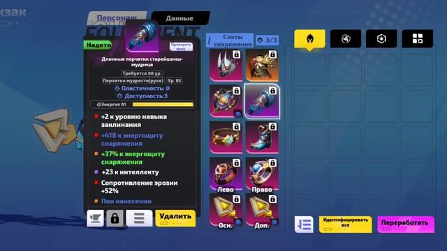 Torchlight Infinity S5: Frostbitten Heart Frost Terra 500 billion 25к ES Blacksail Event T5 смотреть онлайн