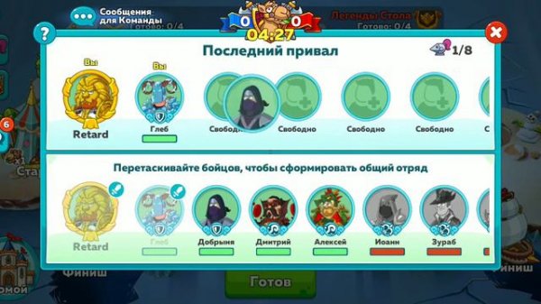 Идём в экспедицию в Hustle Castle