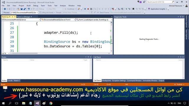 #627 C# Disconnected Mode SQL Server Database Part DB C SHARP وضع عد اتصال سكول سرفر سي شارب و قواع смотреть онлайн