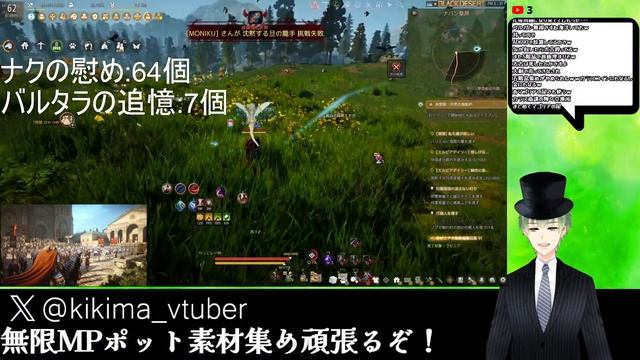 [黒い砂漠]無限MPポット作り始めます！その3[聞間生放送] смотреть онлайн